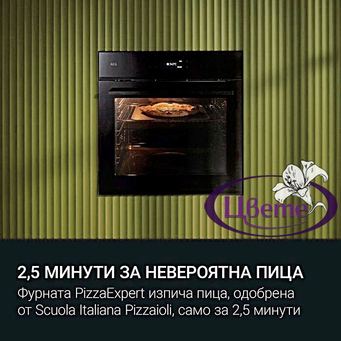 Фурна-MealAssist-с-PizzaExpert-AEG-NBX7P63KSB-02_1