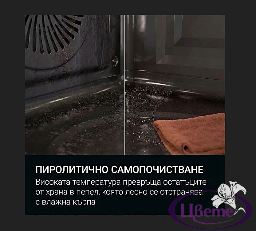 Фурна-MealAssist-с-PizzaExpert-AEG-NBX7P63KSB-07
