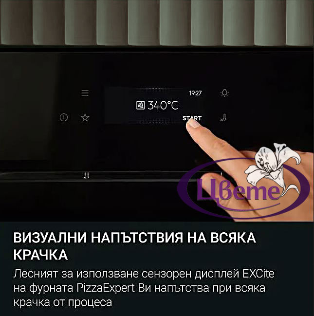 Фурна-MealAssist-с-PizzaExpert-AEG-NBX7P63KSB-11