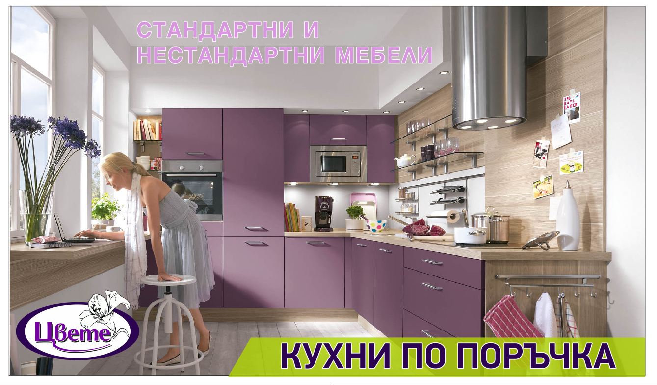 kuchnia_1